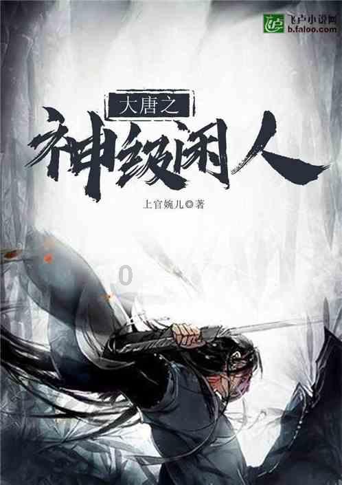泡泡升空记8